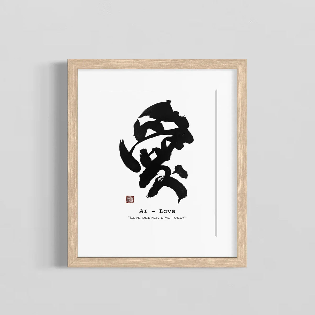 Japanese calligraphy wall art print with 'Ai' character for love in a minimalist wooden frame.