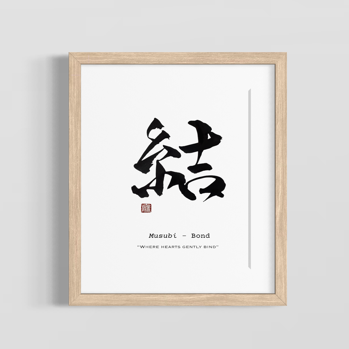 Framed artwork with Japanese calligraphy and translation on a white background
