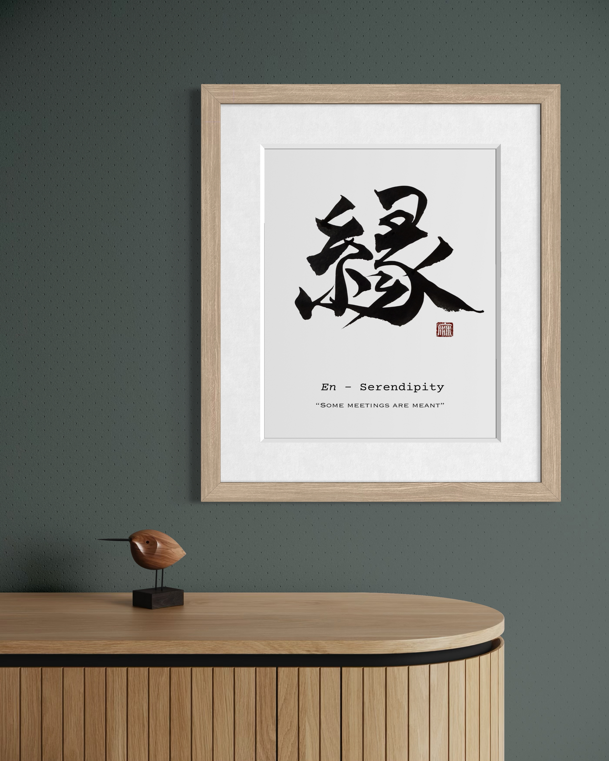 縁 En — Serendipity | Japanese Calligraphy Wall Art Print 縁 En — Serendipity | Japanese Calligraphy Wall Art Print