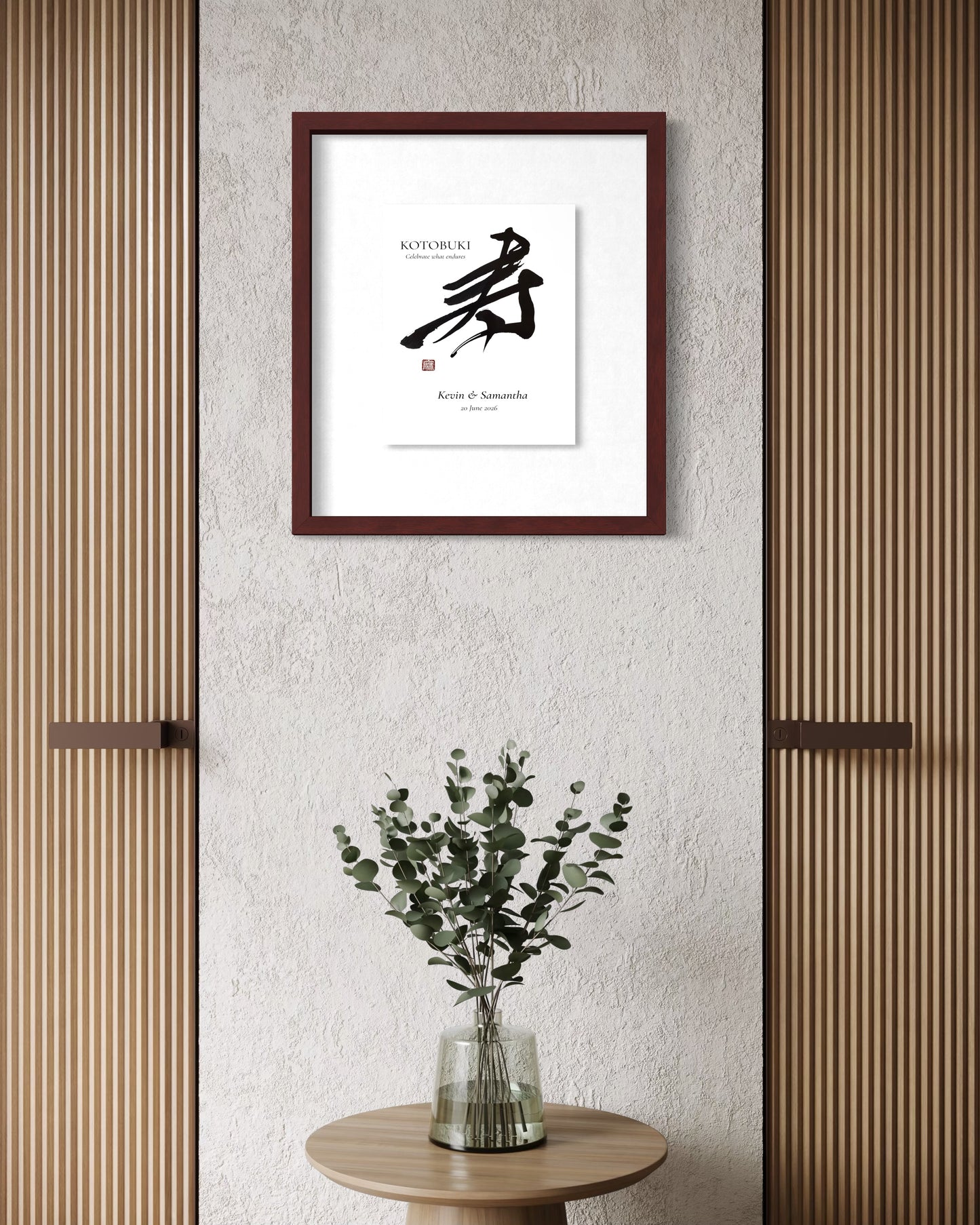 寿 Kotobuki - Celebration