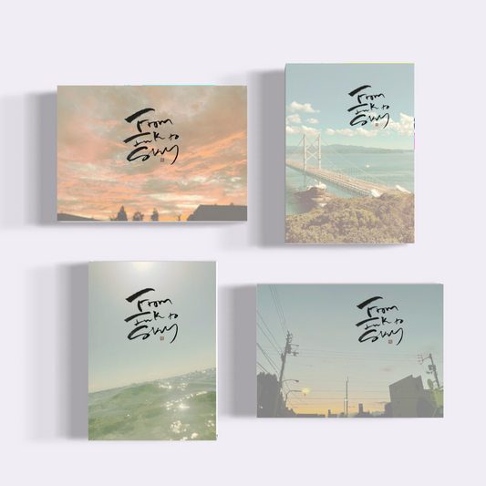 From Ink to Sky — Complete Set | 4 Hand-Lettered Photo Prints, 5×7