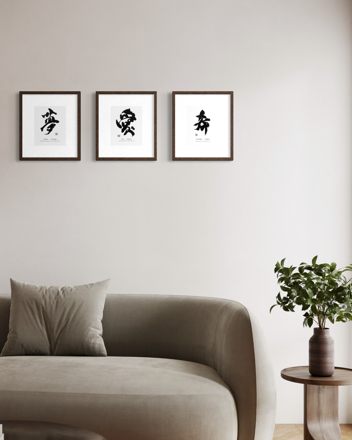 Love, Dream, Hope — 愛・夢・希 Bundle | Set of 3 Calligraphy Prints