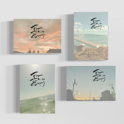 From Ink to Sky complete set — four seasonal hand-lettered photo prints, 5×7