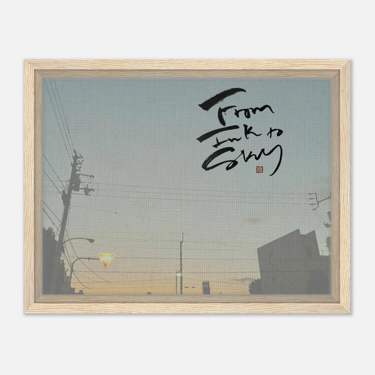 Winter Morning 冬の朝 — From Ink to Sky lettering over a dawn sky, canvas in light wood frame