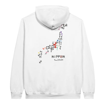 White NIPPON hoodie, back view with the Japan map of 生 calligraphy