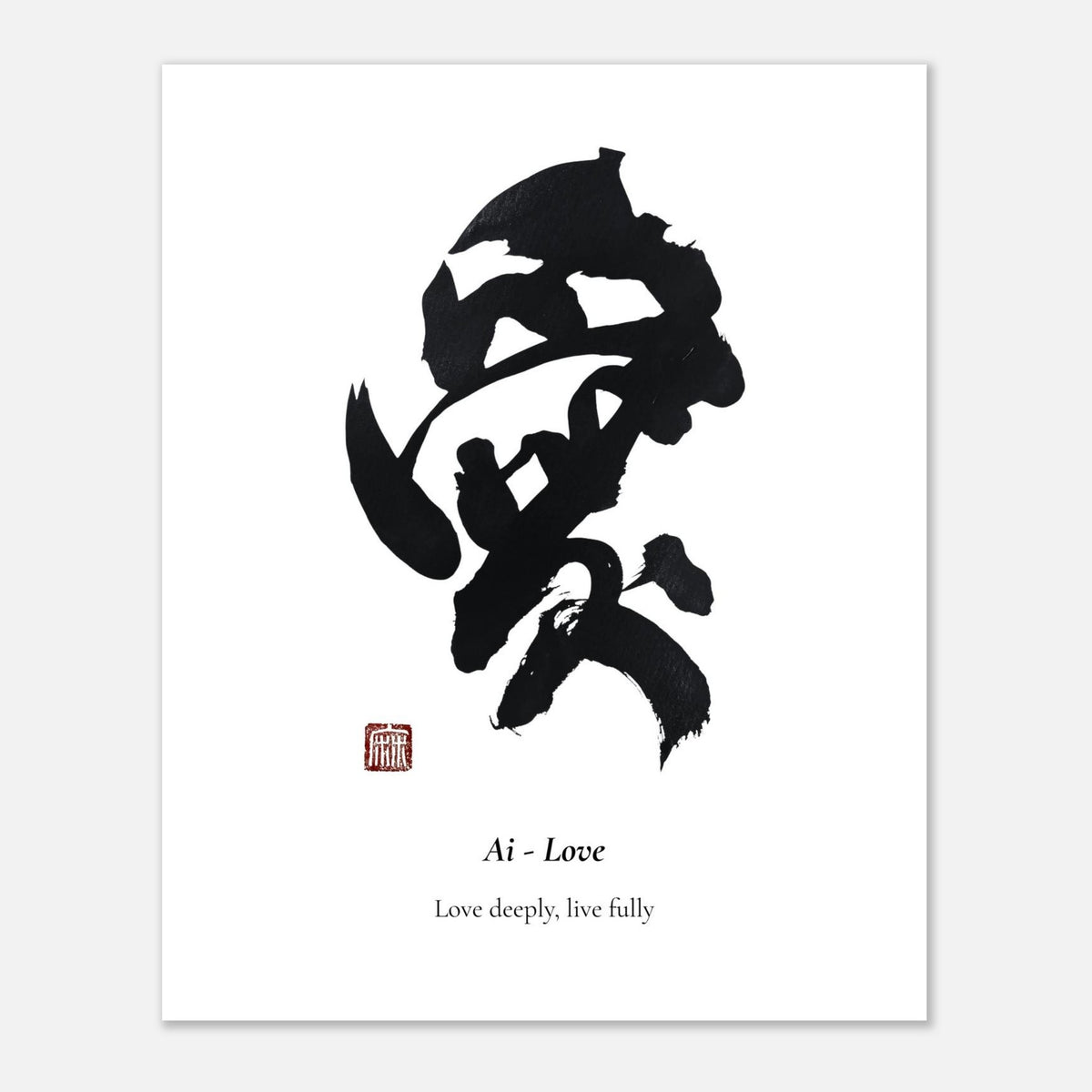 愛 Ai (Love) Japanese calligraphy unframed print