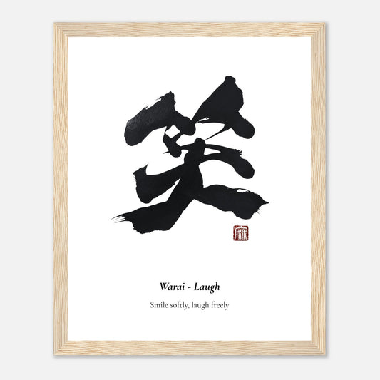 笑 Warai (Laugh) Japanese calligraphy print, framed in natural wood
