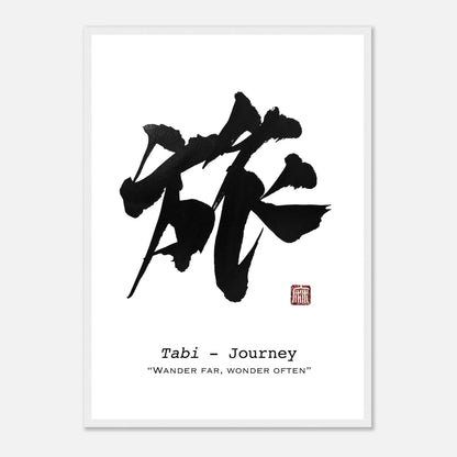 旅 Tabi (Journey) Japanese calligraphy unframed print