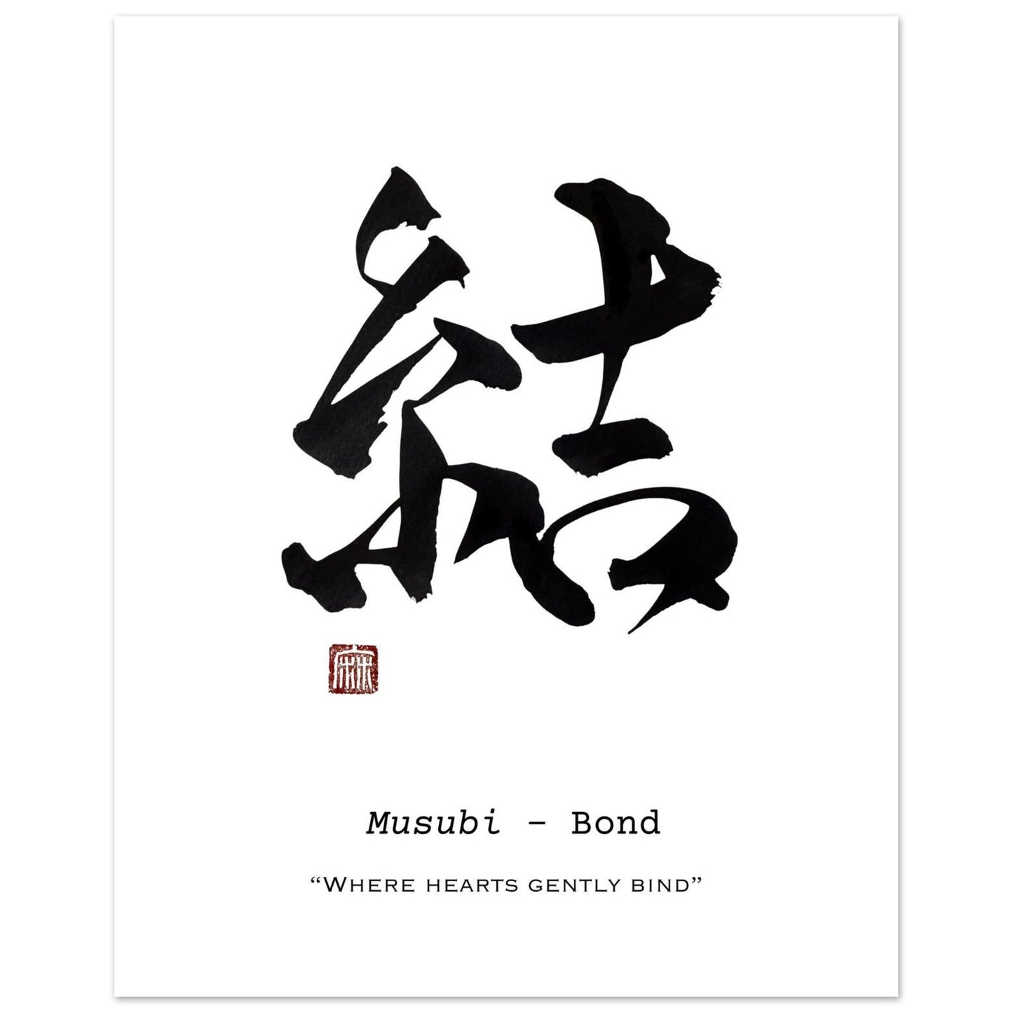 Black calligraphy on a white background with 'Musubi - Bond' text below.