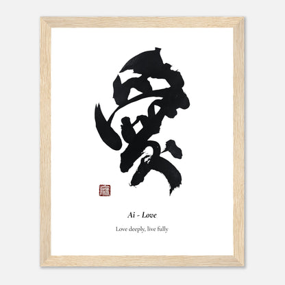愛 Ai (Love) Japanese calligraphy print, framed in natural wood