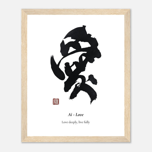 愛 Ai (Love) Japanese calligraphy print, framed in natural wood