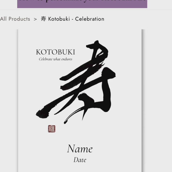 show how to personalize kotobuki art