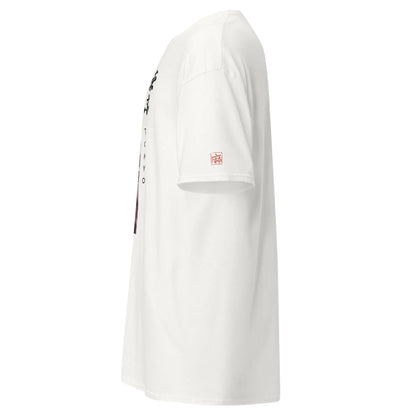 White unisex classic tee with Japanese calligraphy and red stamp detail on sleeve